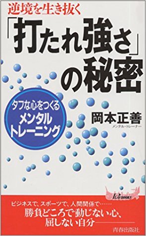 推薦図書 マネーの公理 Fxダービー